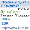 http://www.kurs.kz/ - ����� ����� � �������� ������� �. ��������� � ������ ������� ����������